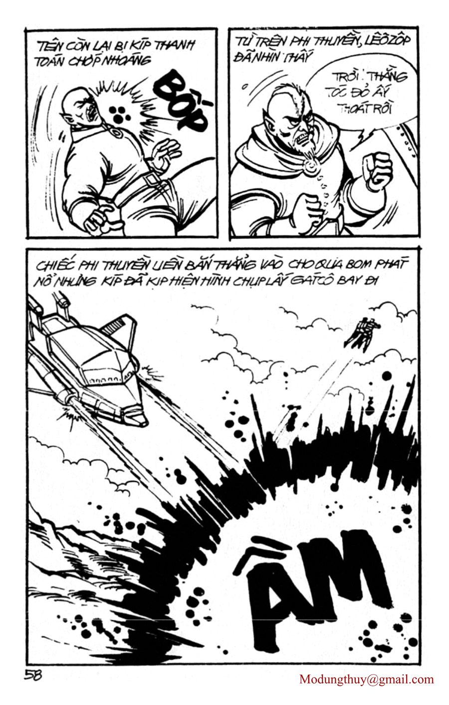 HE'S MAN: Chapter 85