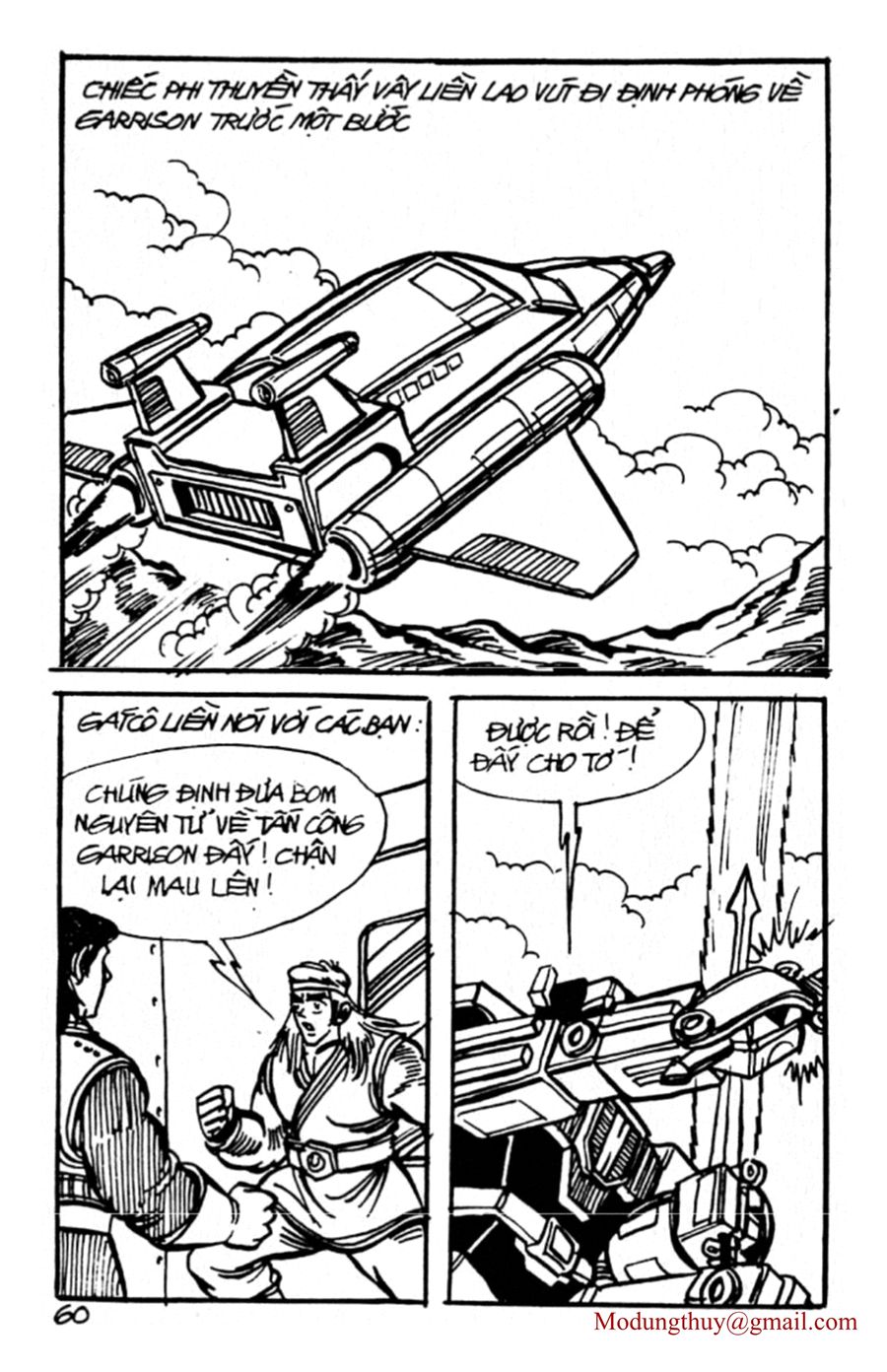HE'S MAN: Chapter 85