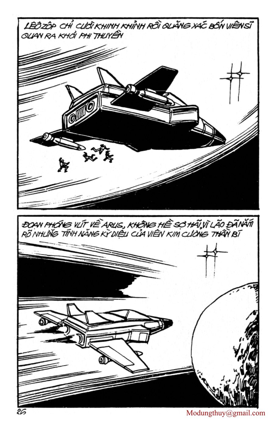 HE'S MAN: Chapter 86
