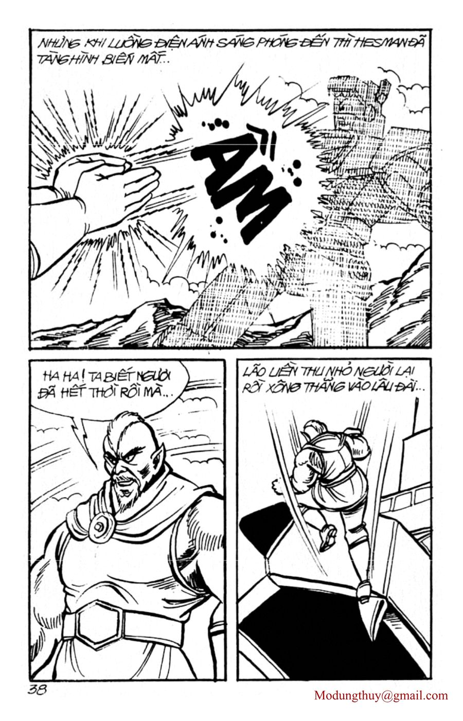 HE'S MAN: Chapter 86