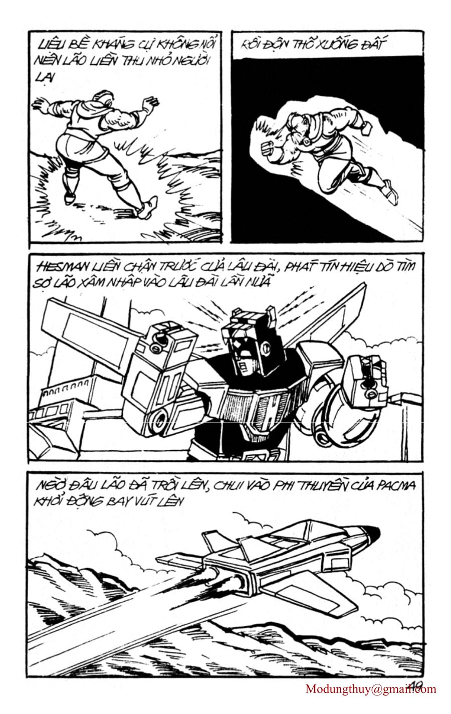 HE'S MAN: Chapter 86