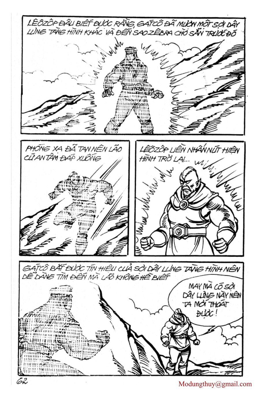 HE'S MAN: Chapter 86