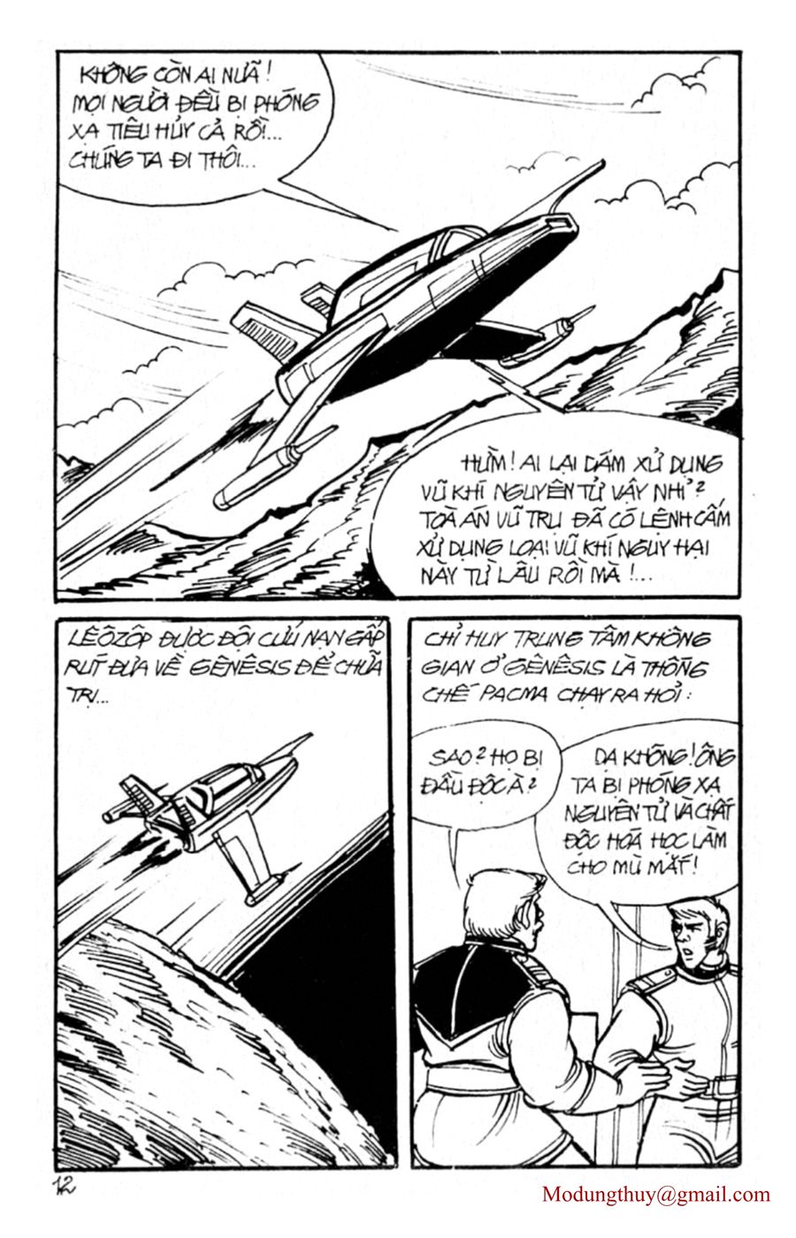 HE'S MAN: Chapter 86