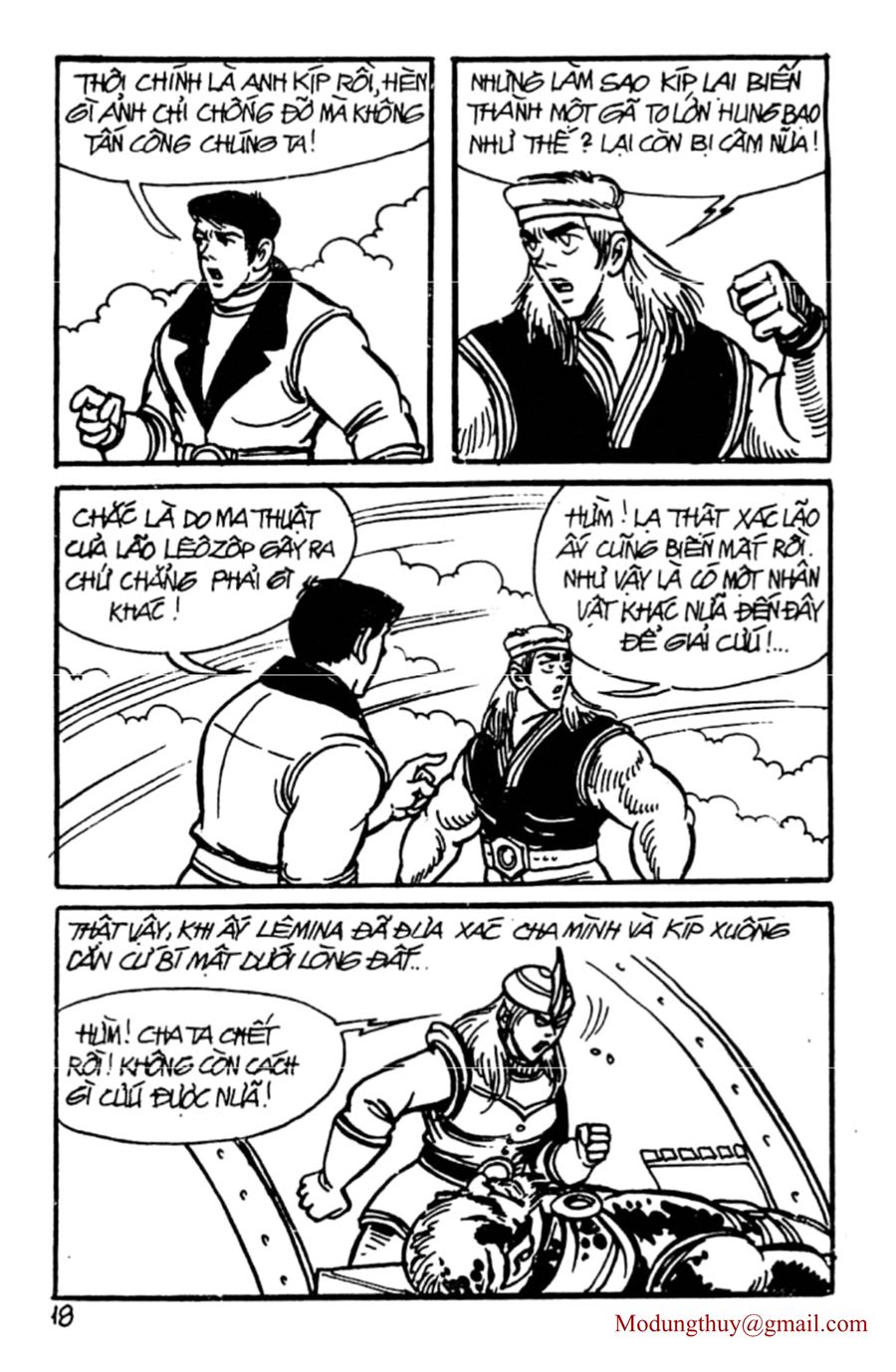 HE'S MAN: Chapter 87