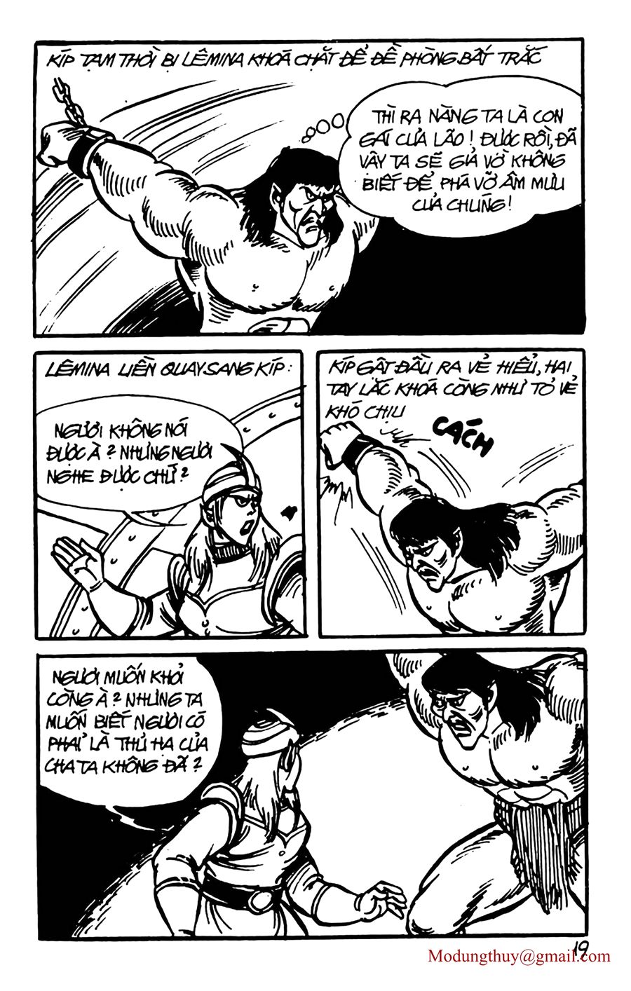 HE'S MAN: Chapter 87