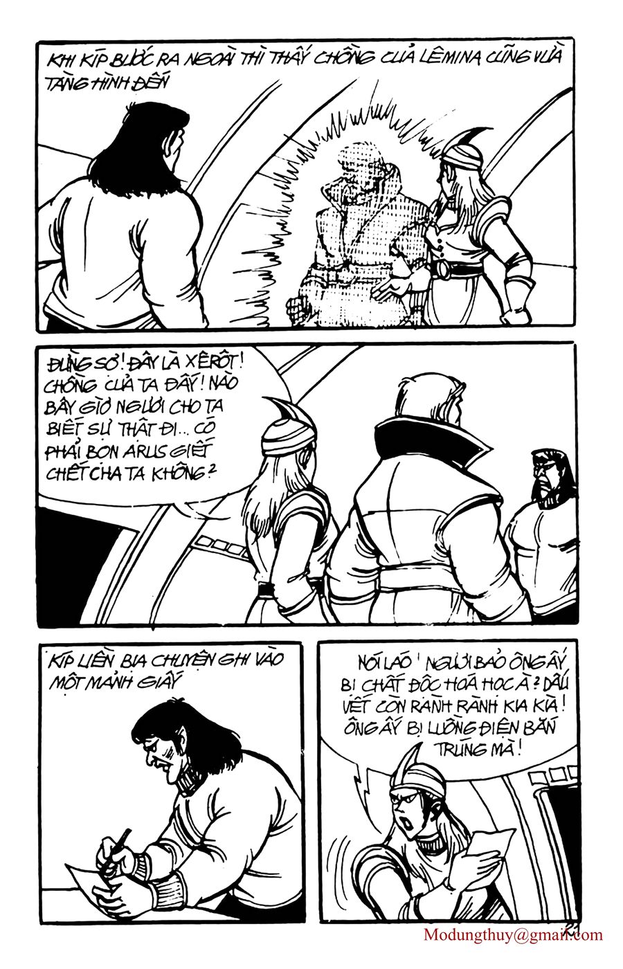 HE'S MAN: Chapter 87