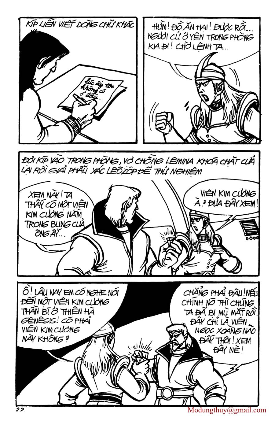 HE'S MAN: Chapter 87