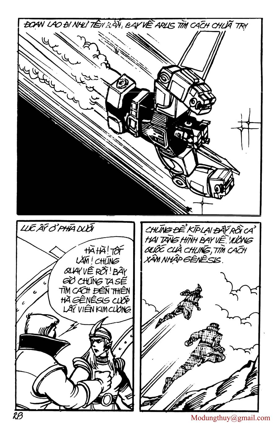 HE'S MAN: Chapter 87