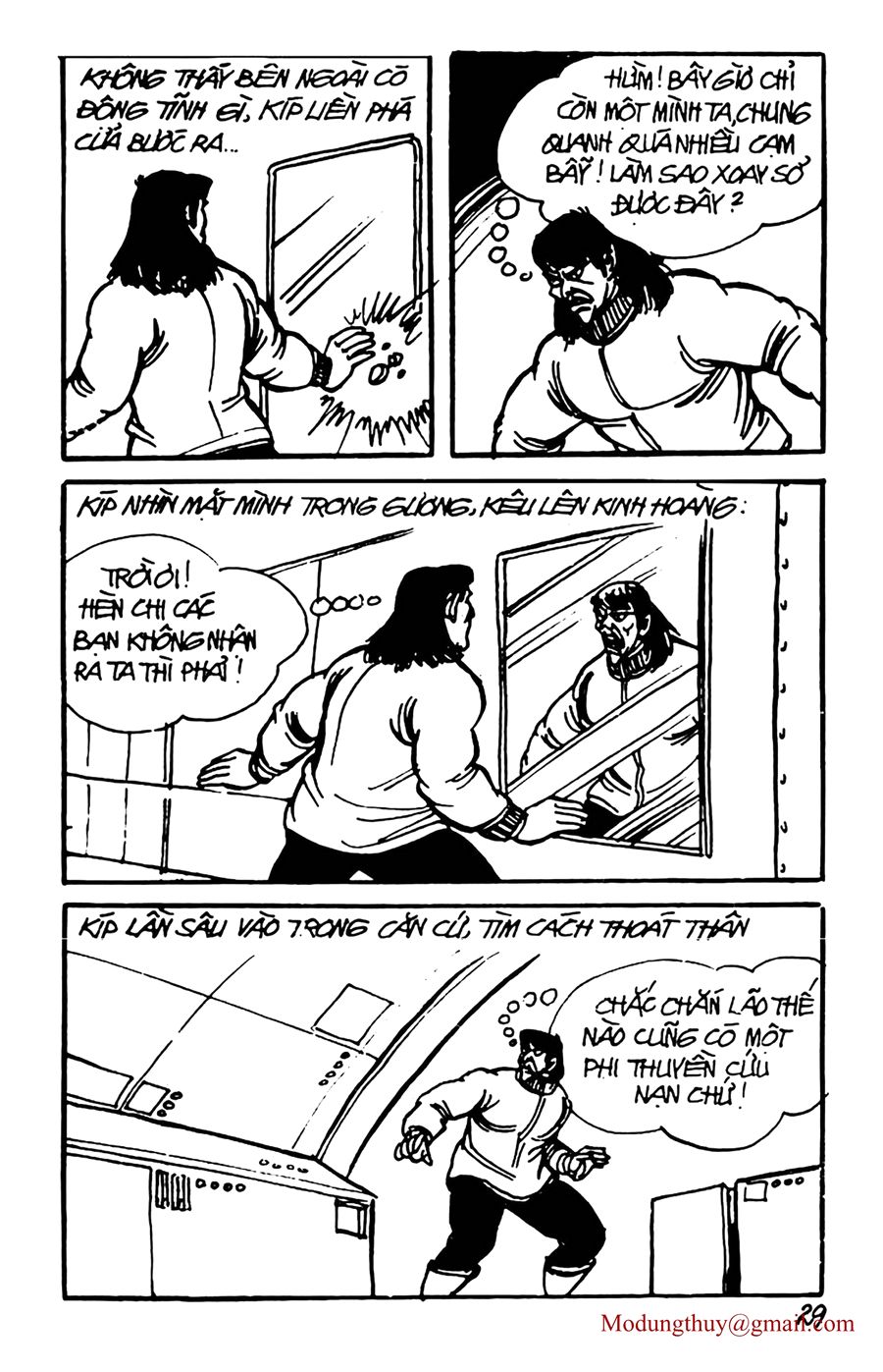 HE'S MAN: Chapter 87