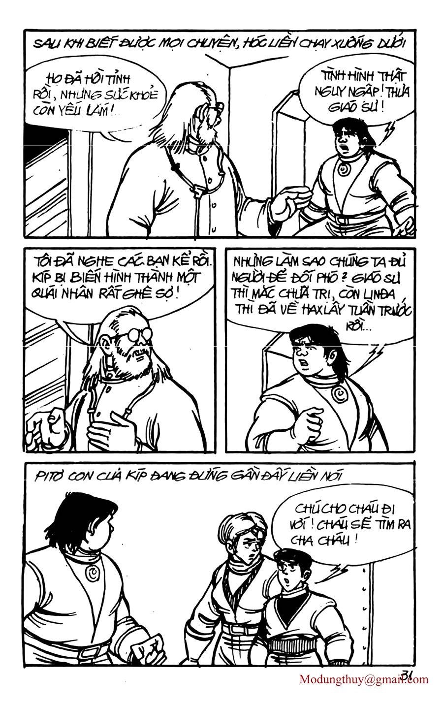 HE'S MAN: Chapter 87
