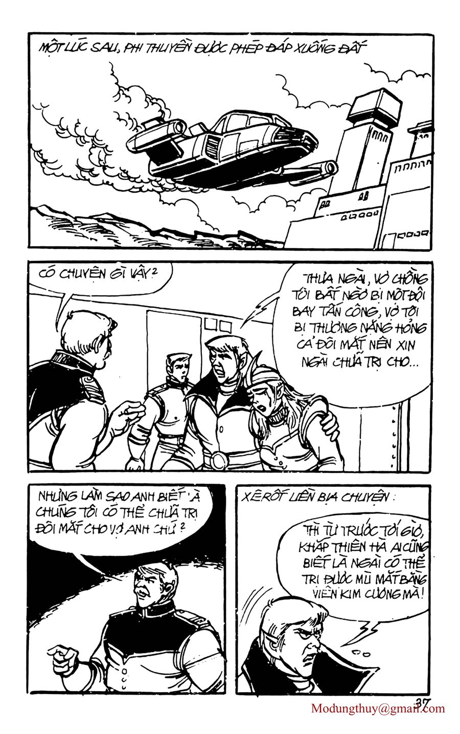 HE'S MAN: Chapter 87