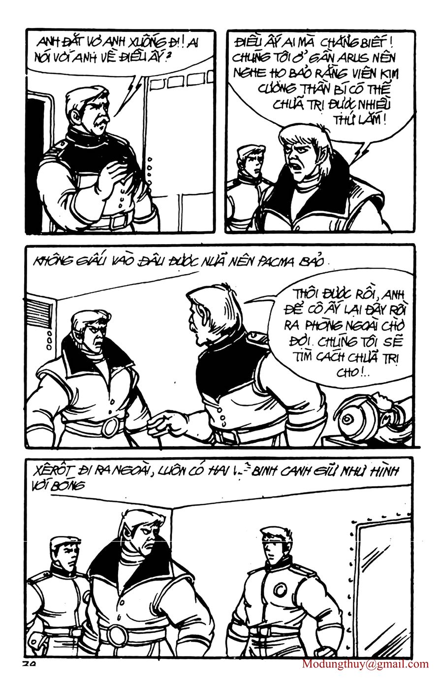 HE'S MAN: Chapter 87