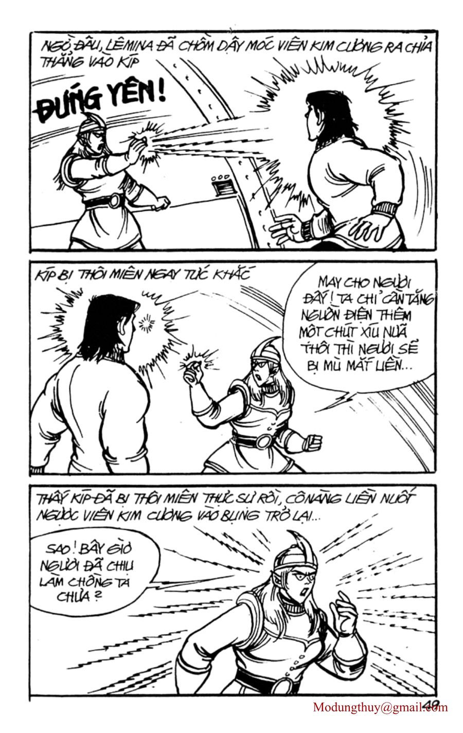 HE'S MAN: Chapter 87