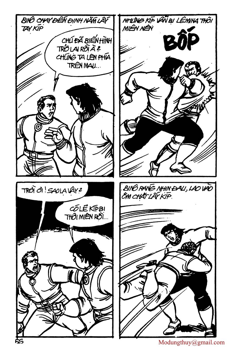 HE'S MAN: Chapter 87