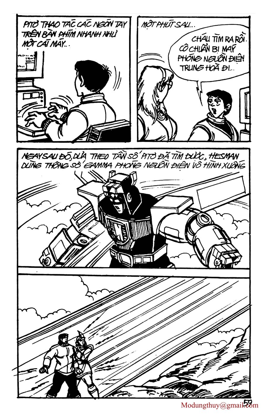 HE'S MAN: Chapter 87