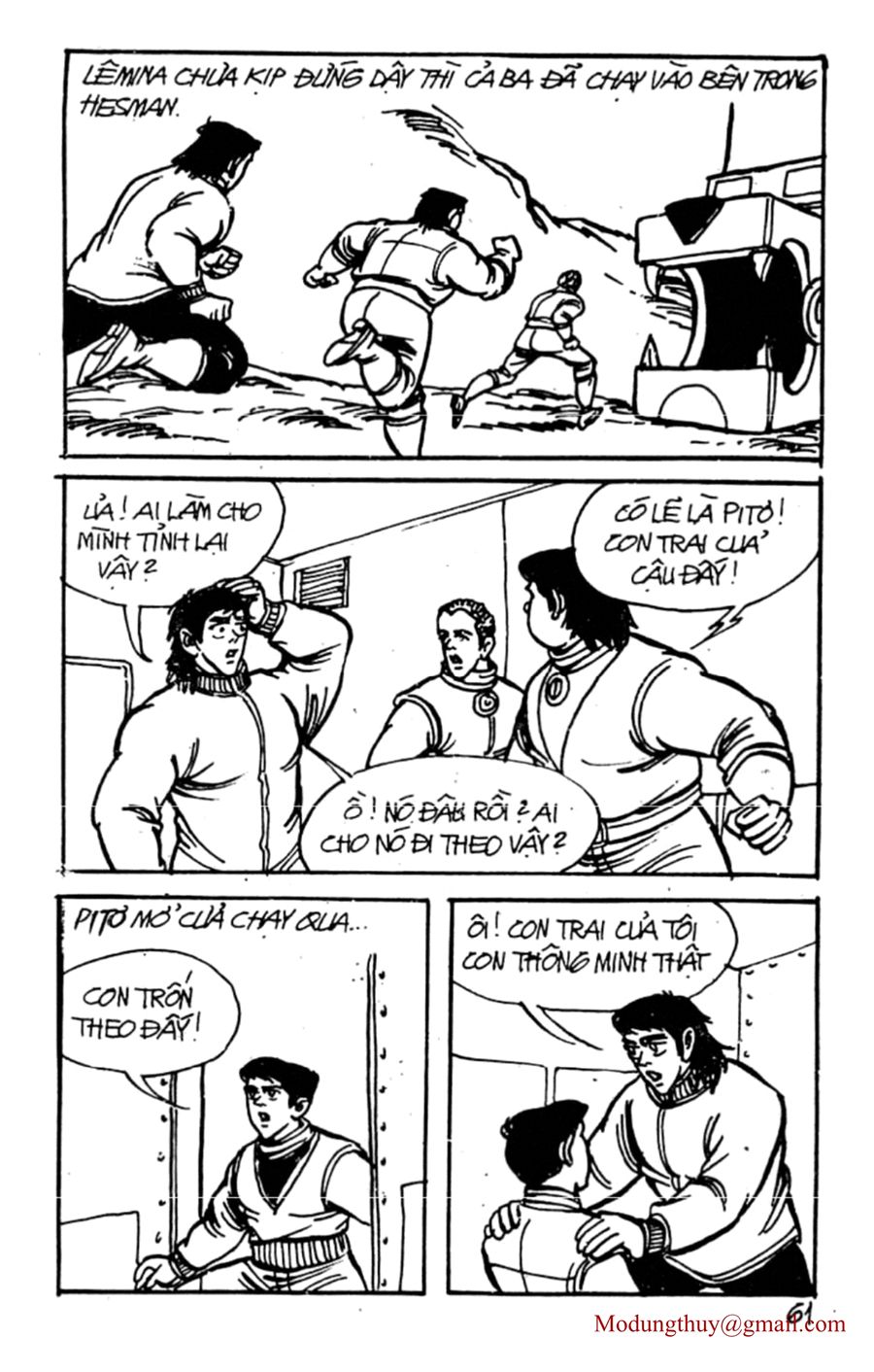 HE'S MAN: Chapter 87
