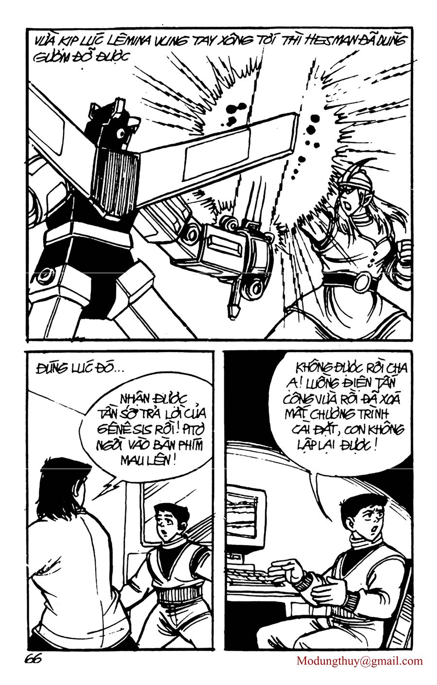 HE'S MAN: Chapter 87