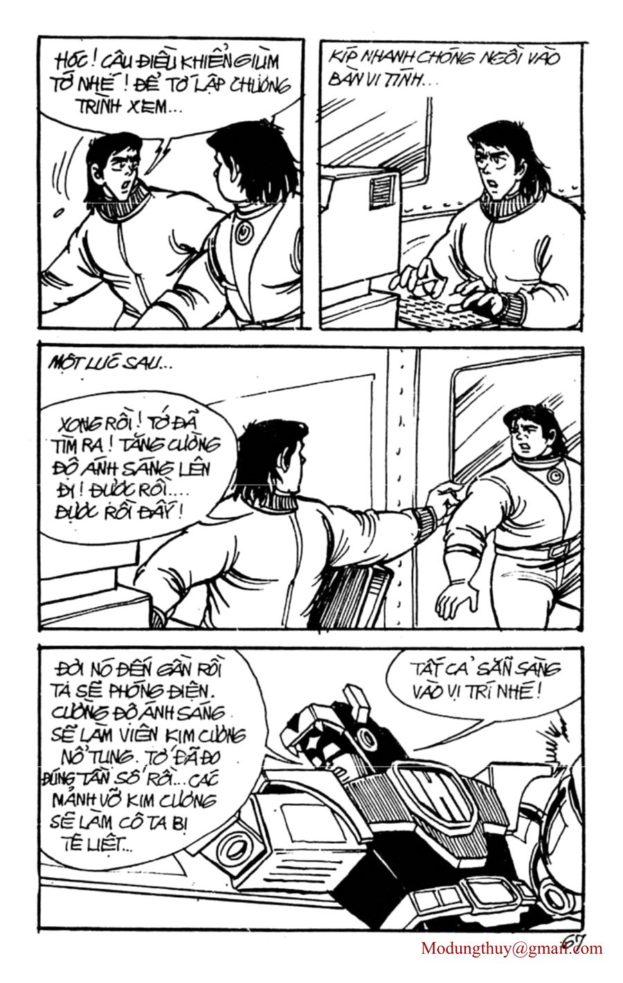 HE'S MAN: Chapter 87