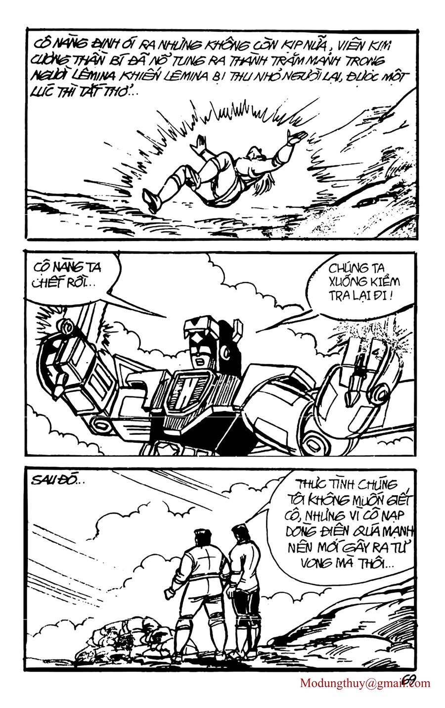 HE'S MAN: Chapter 87