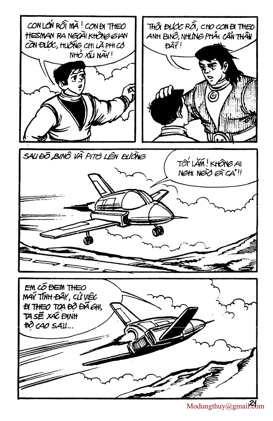 HE'S MAN: Chapter 88