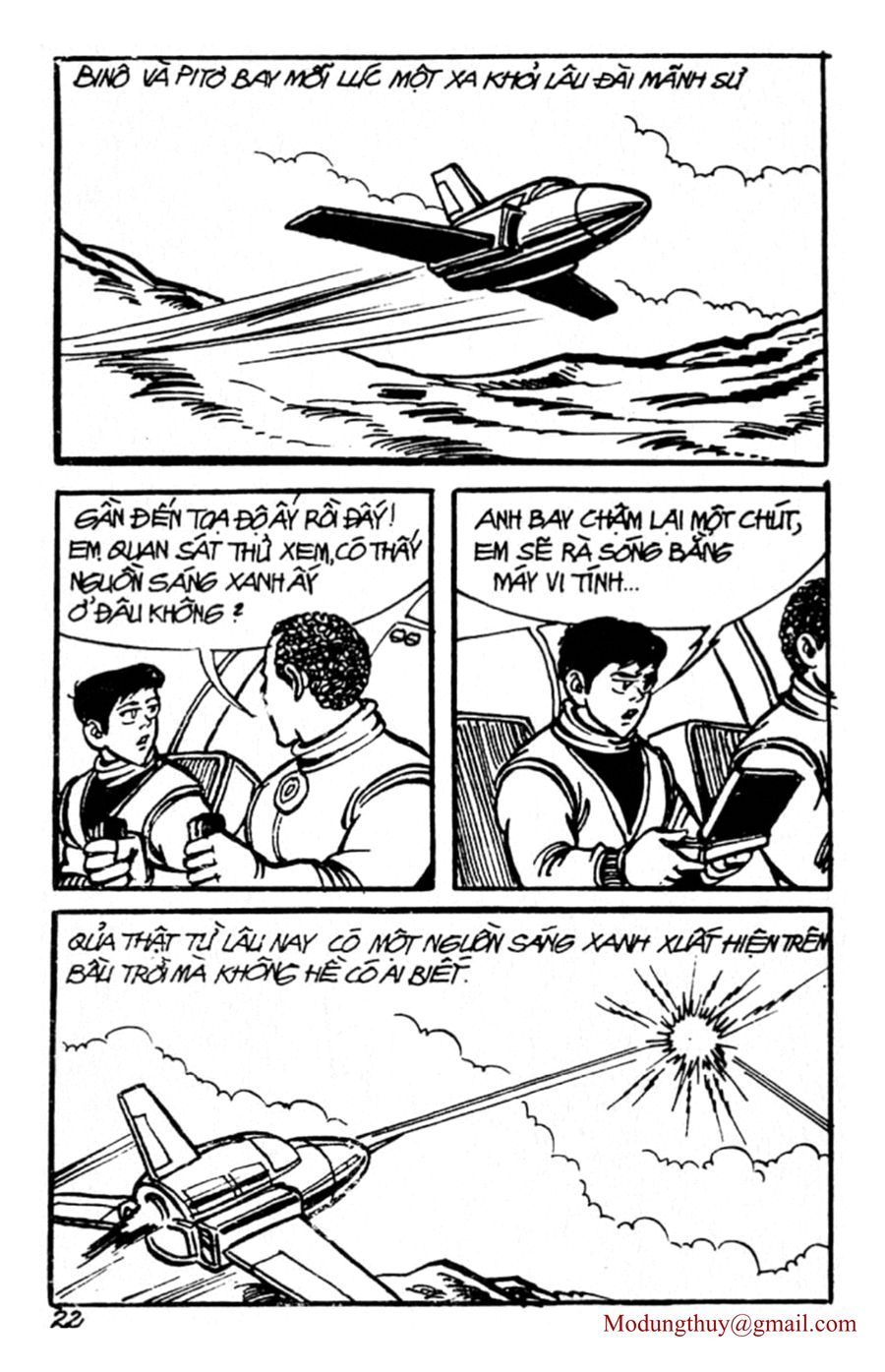 HE'S MAN: Chapter 88