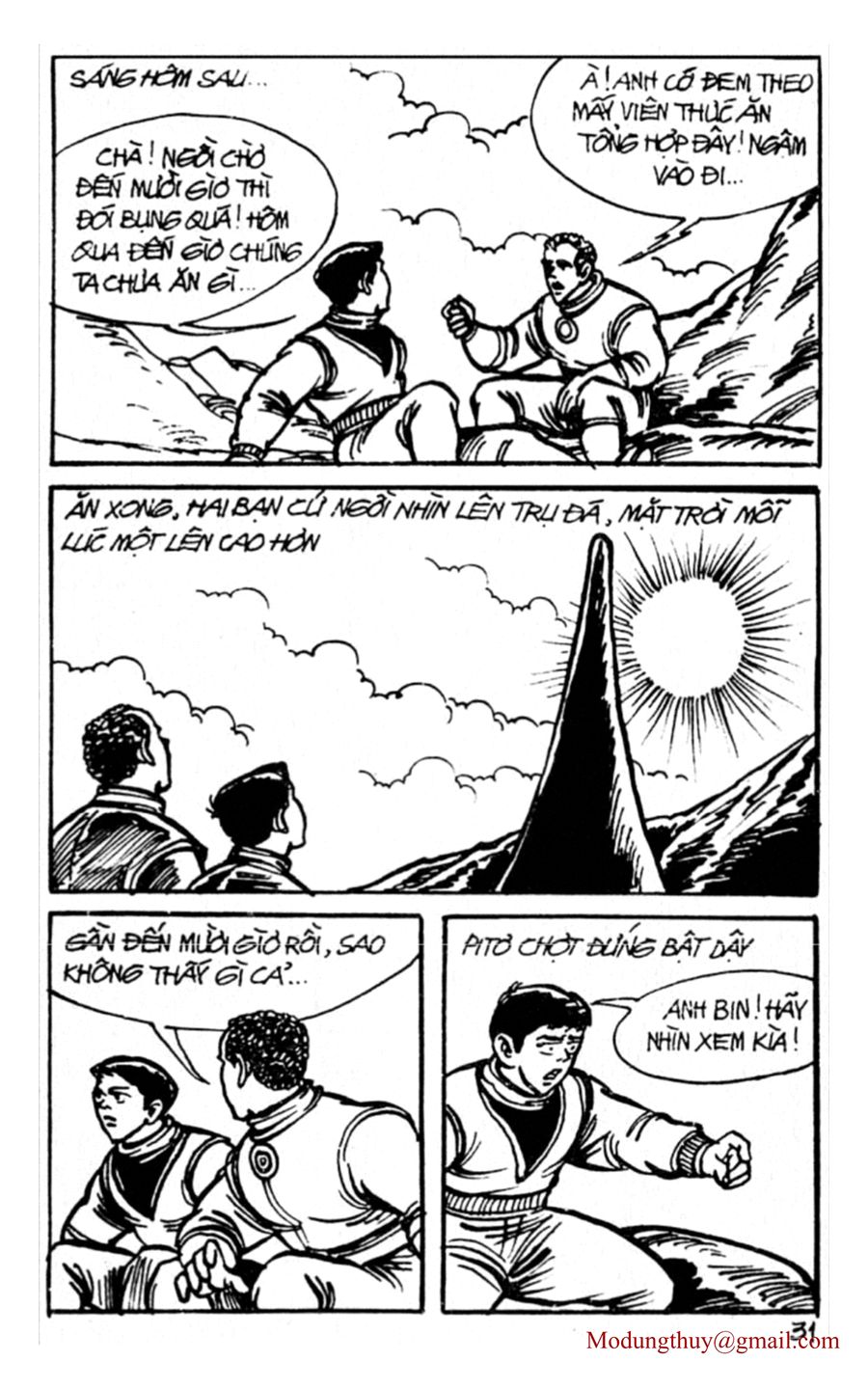 HE'S MAN: Chapter 88