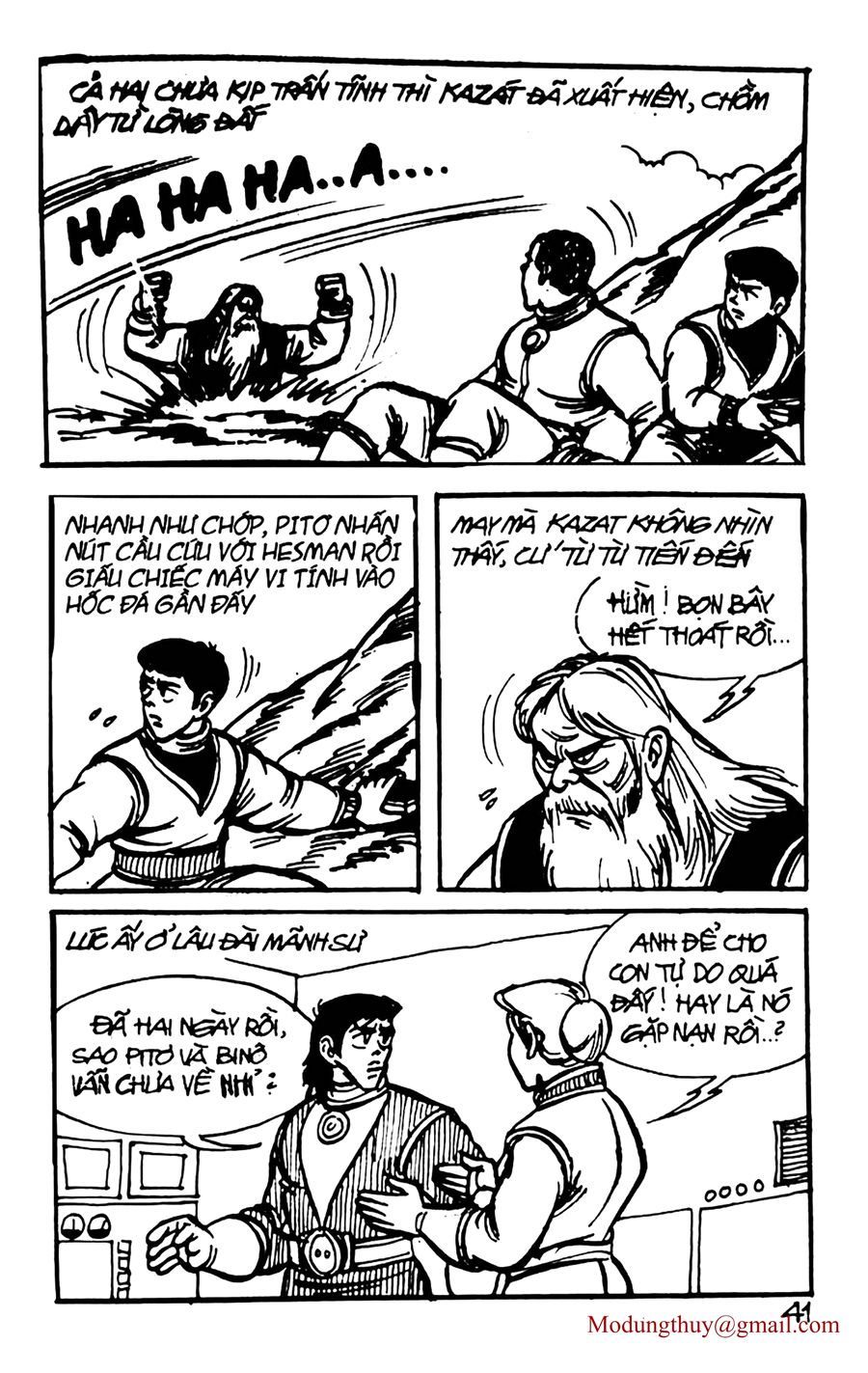 HE'S MAN: Chapter 88