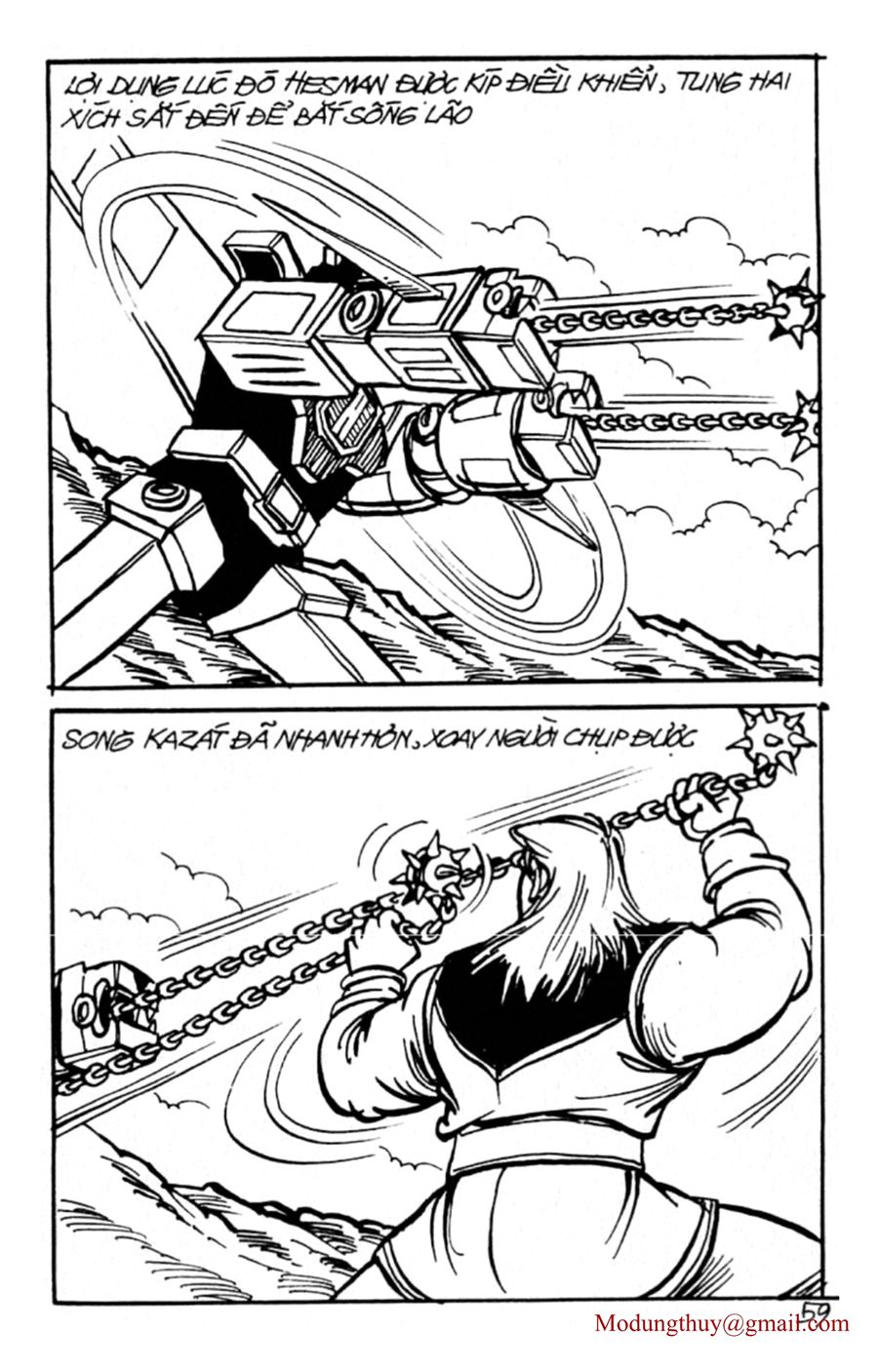 HE'S MAN: Chapter 88