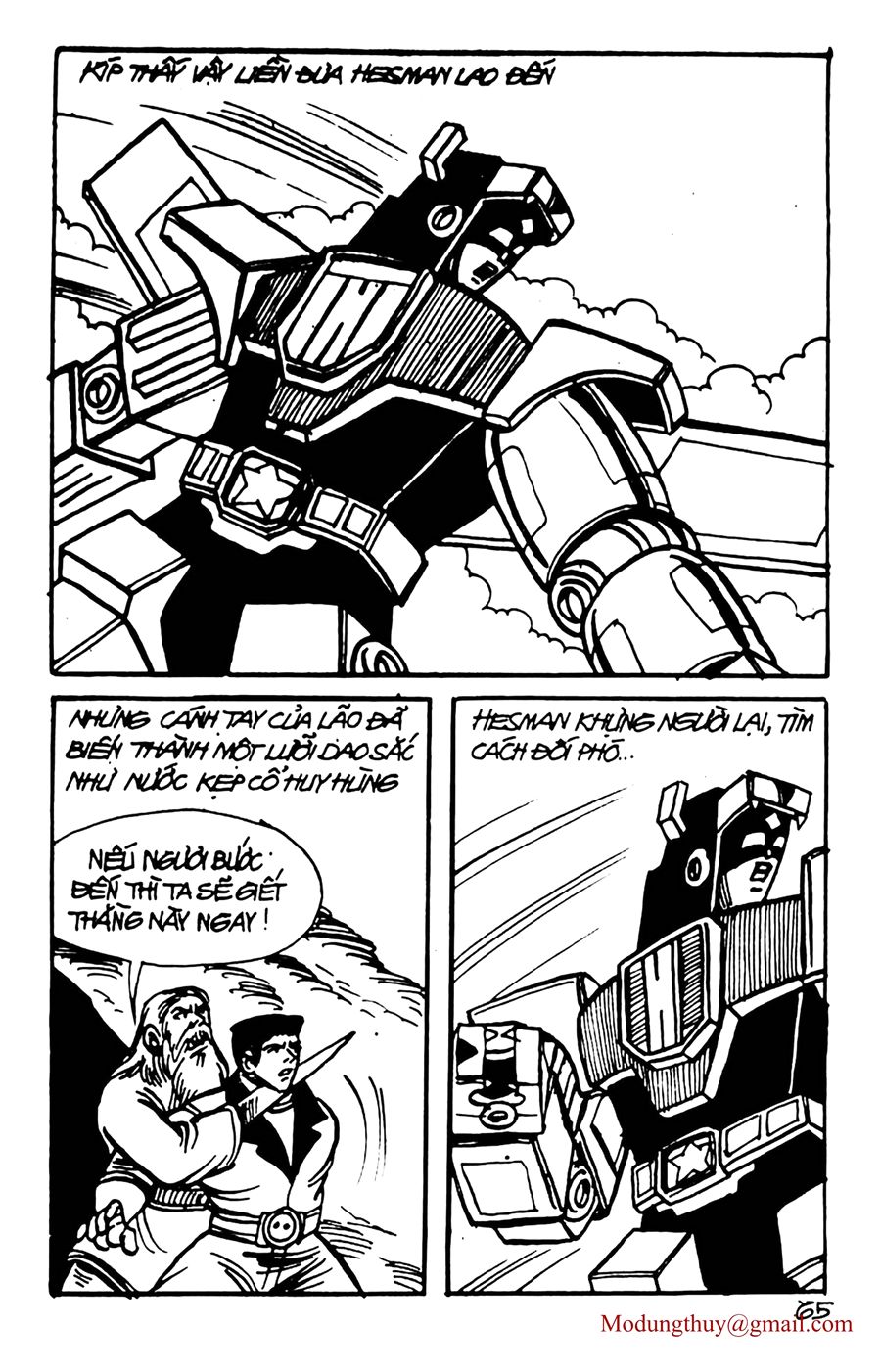 HE'S MAN: Chapter 88