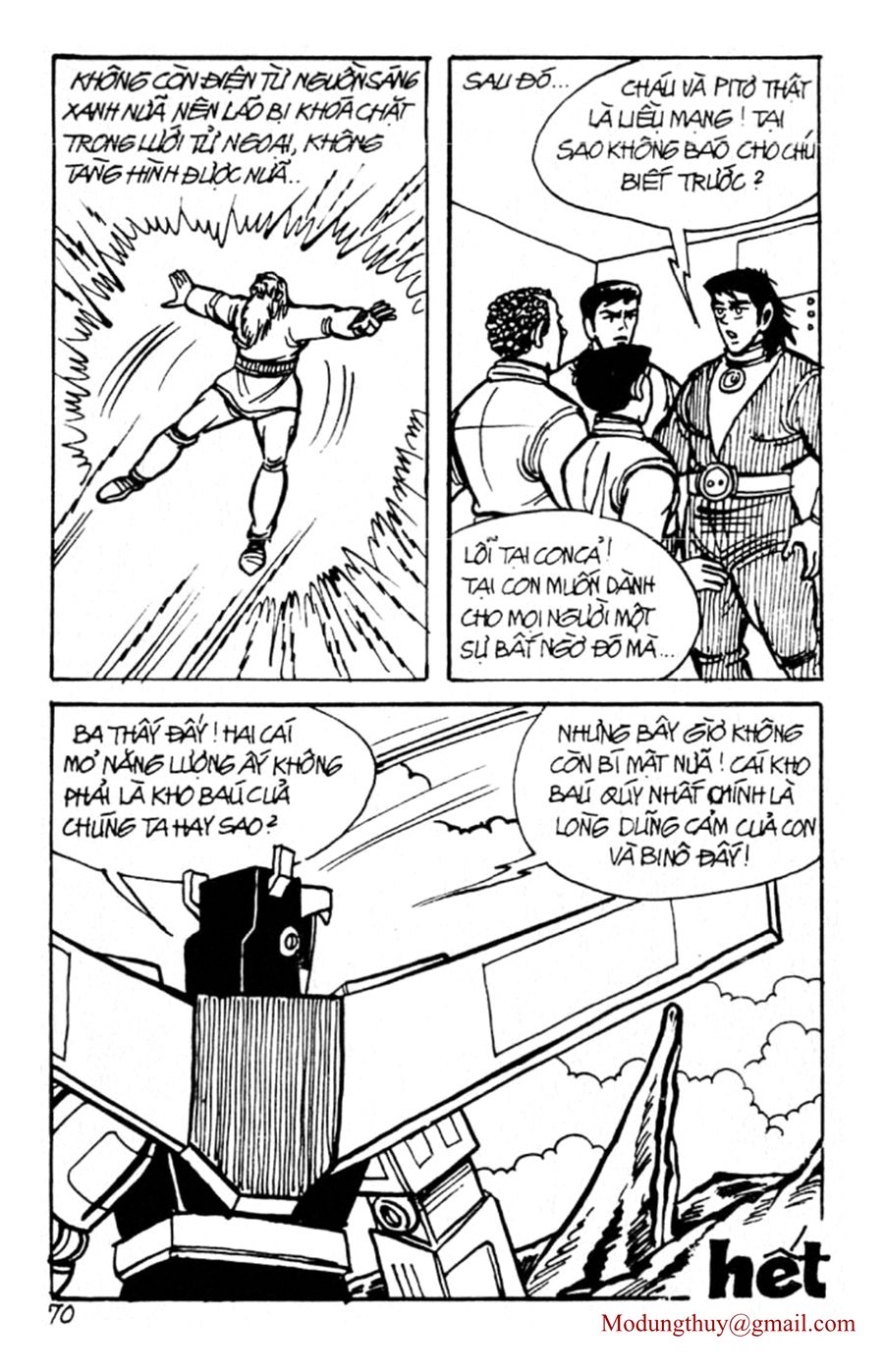 HE'S MAN: Chapter 88