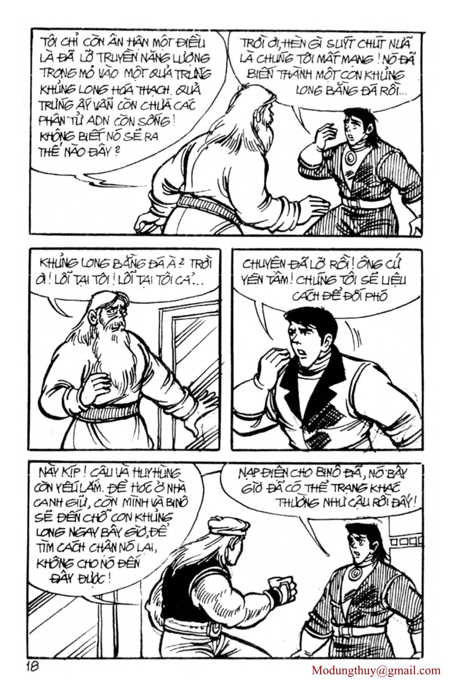 HE'S MAN: Chapter 89
