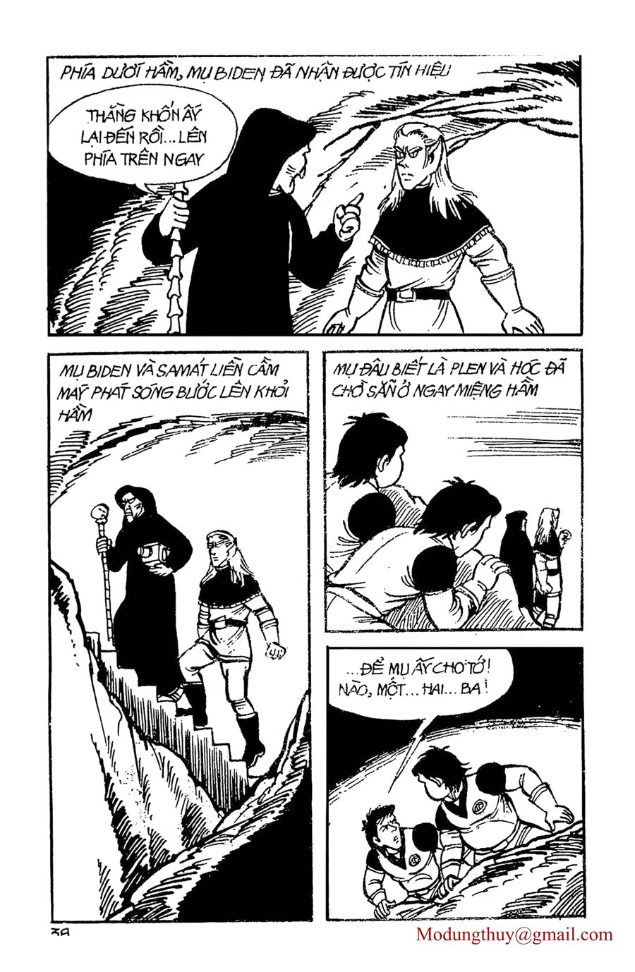 HE'S MAN: Chapter 9
