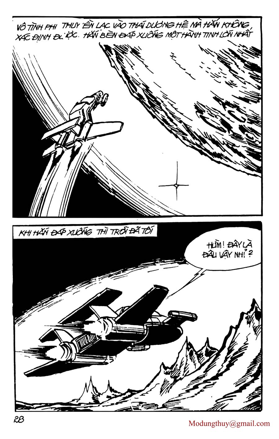 HE'S MAN: Chapter 90