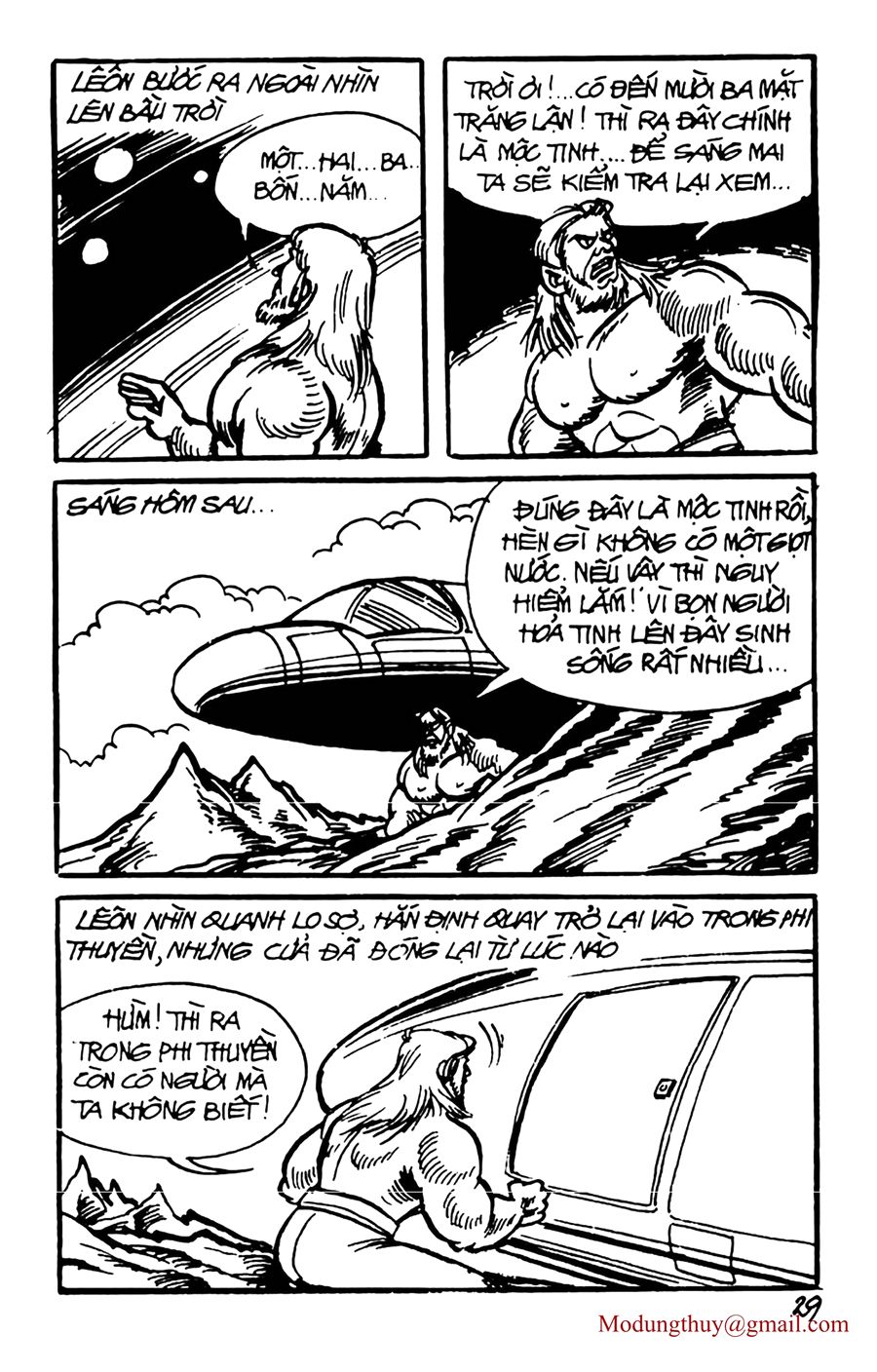 HE'S MAN: Chapter 90