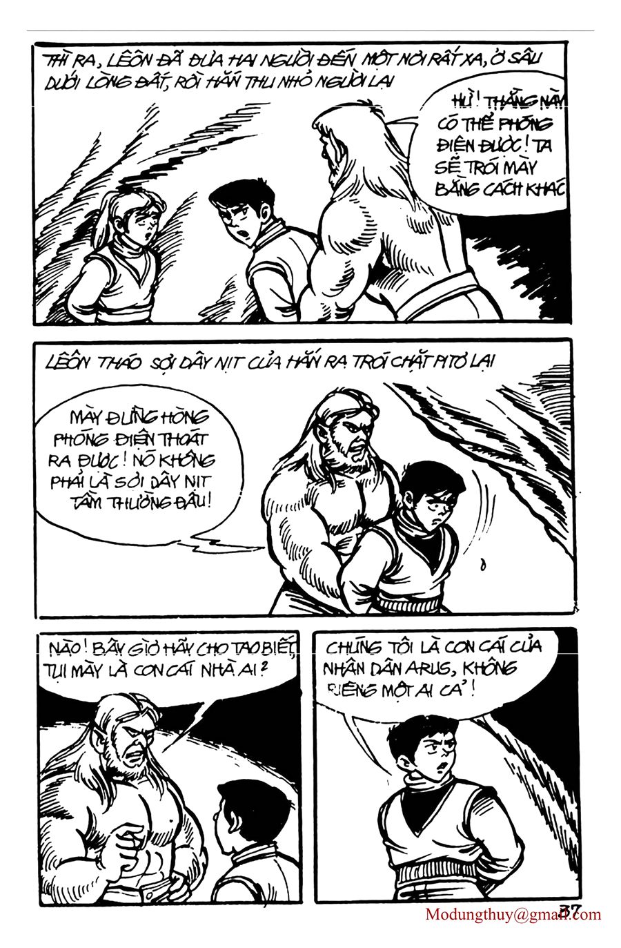 HE'S MAN: Chapter 90