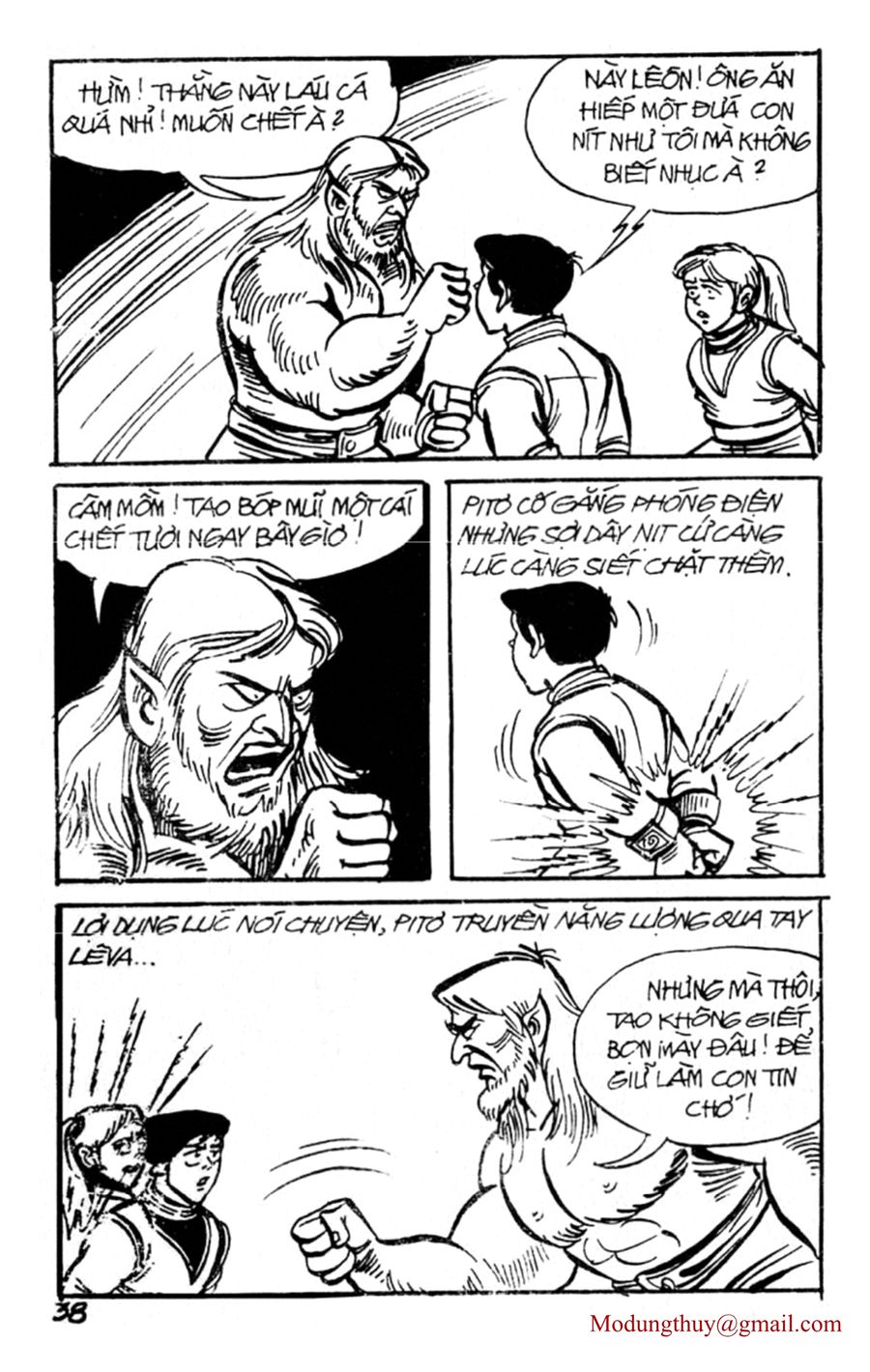HE'S MAN: Chapter 90