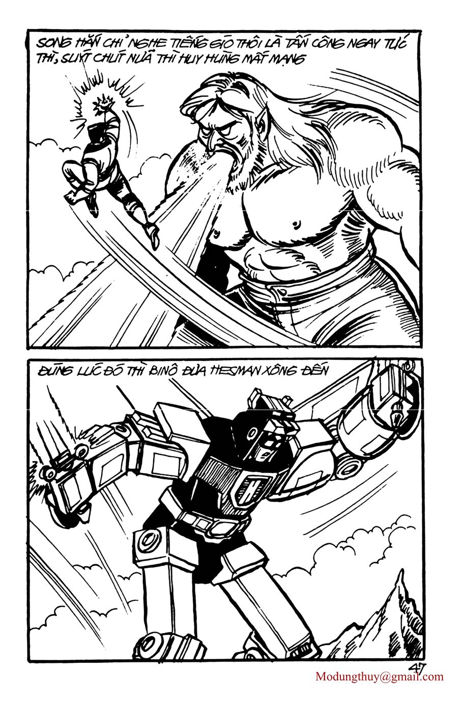 HE'S MAN: Chapter 90