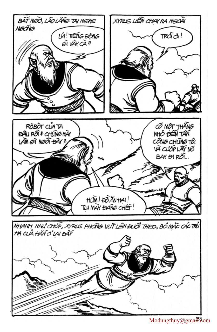 HE'S MAN: Chapter 91