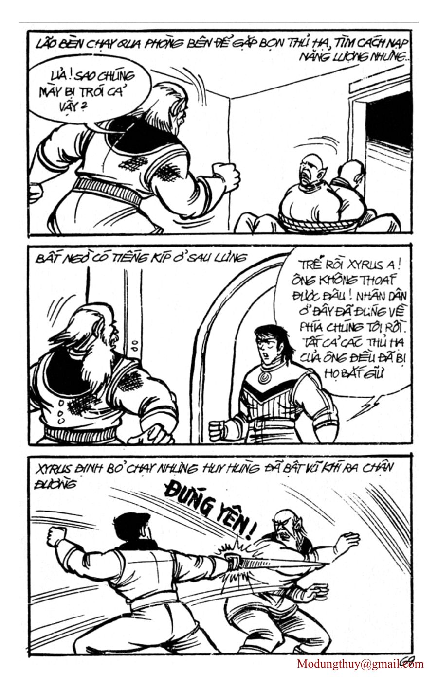HE'S MAN: Chapter 91