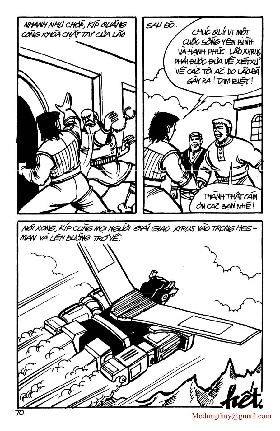 HE'S MAN: Chapter 91