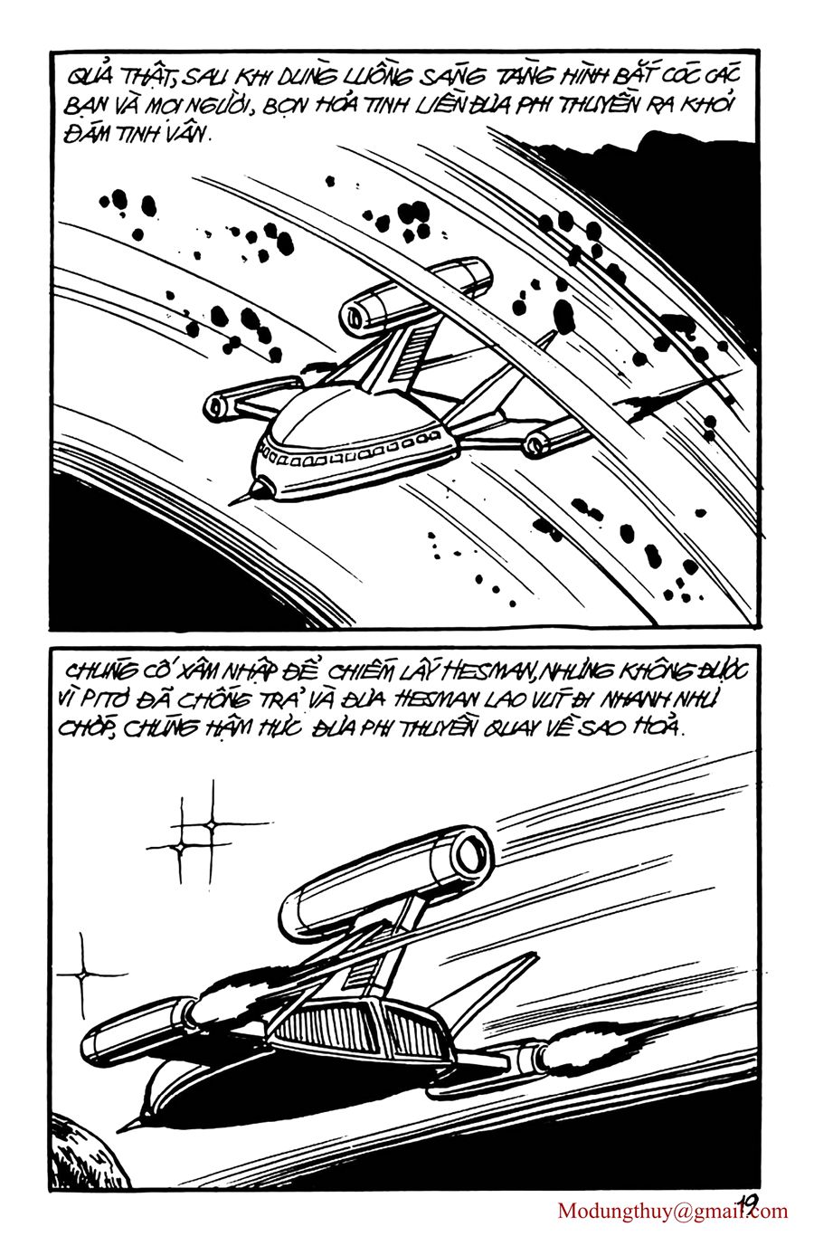 HE'S MAN: Chapter 92