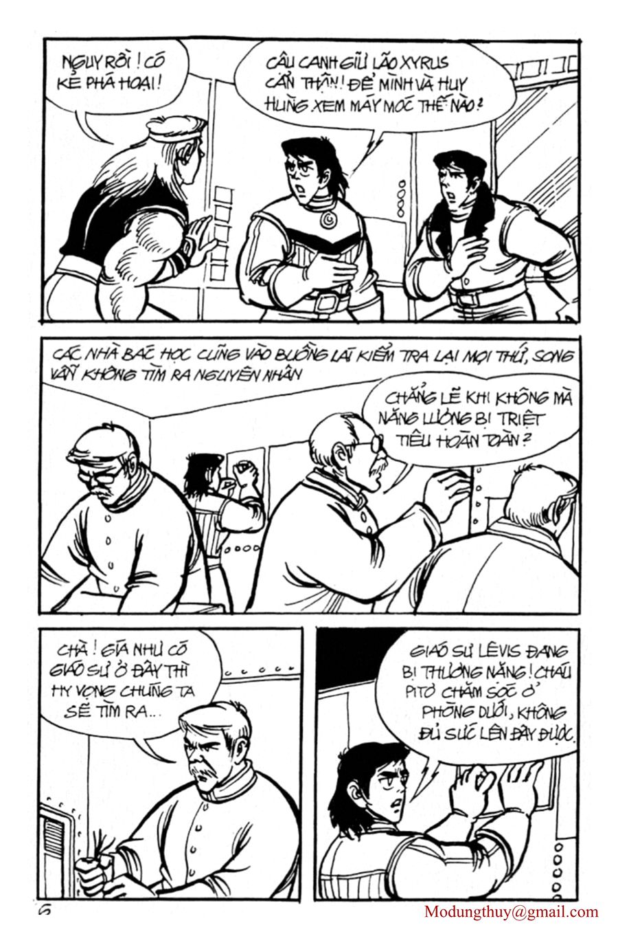 HE'S MAN: Chapter 92