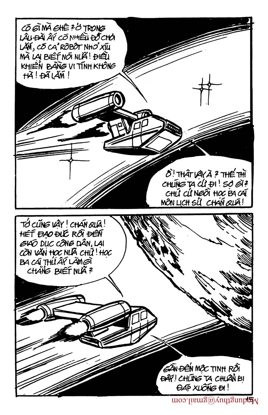 HE'S MAN: Chapter 93