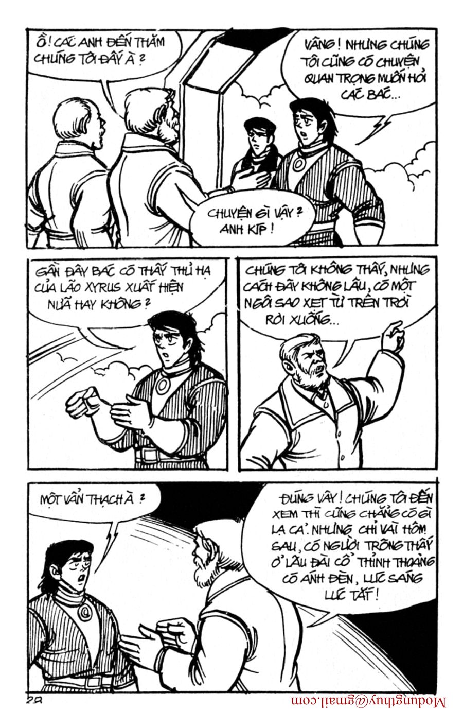 HE'S MAN: Chapter 93