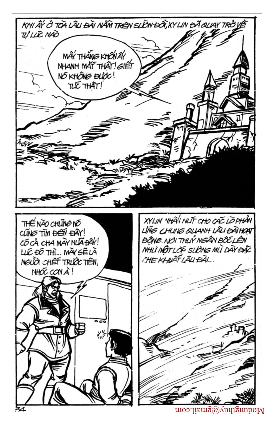 HE'S MAN: Chapter 93