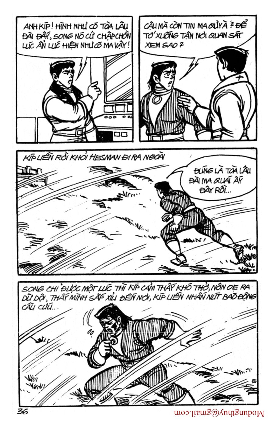 HE'S MAN: Chapter 93