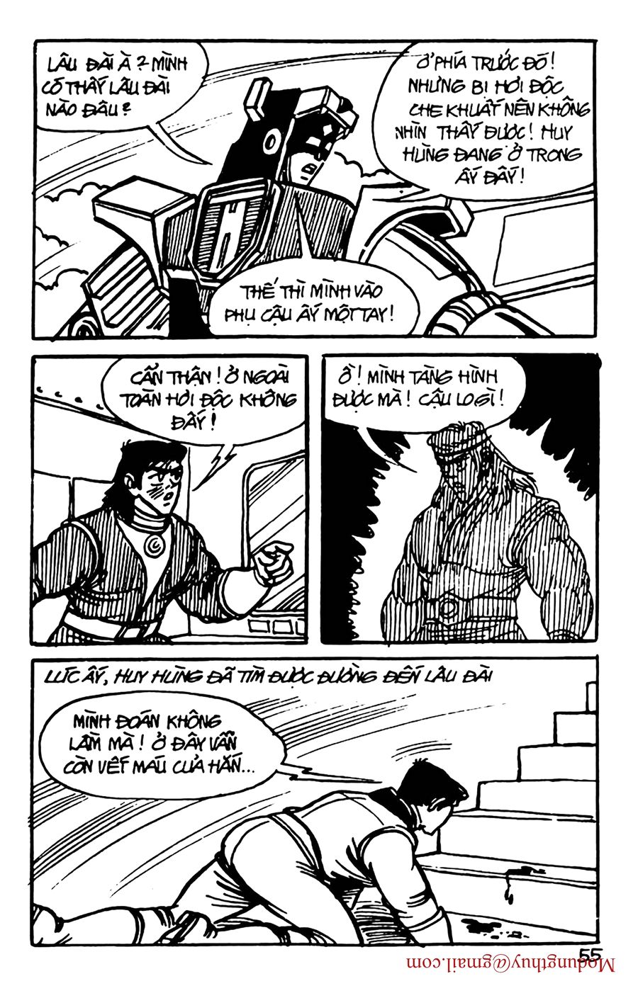HE'S MAN: Chapter 93