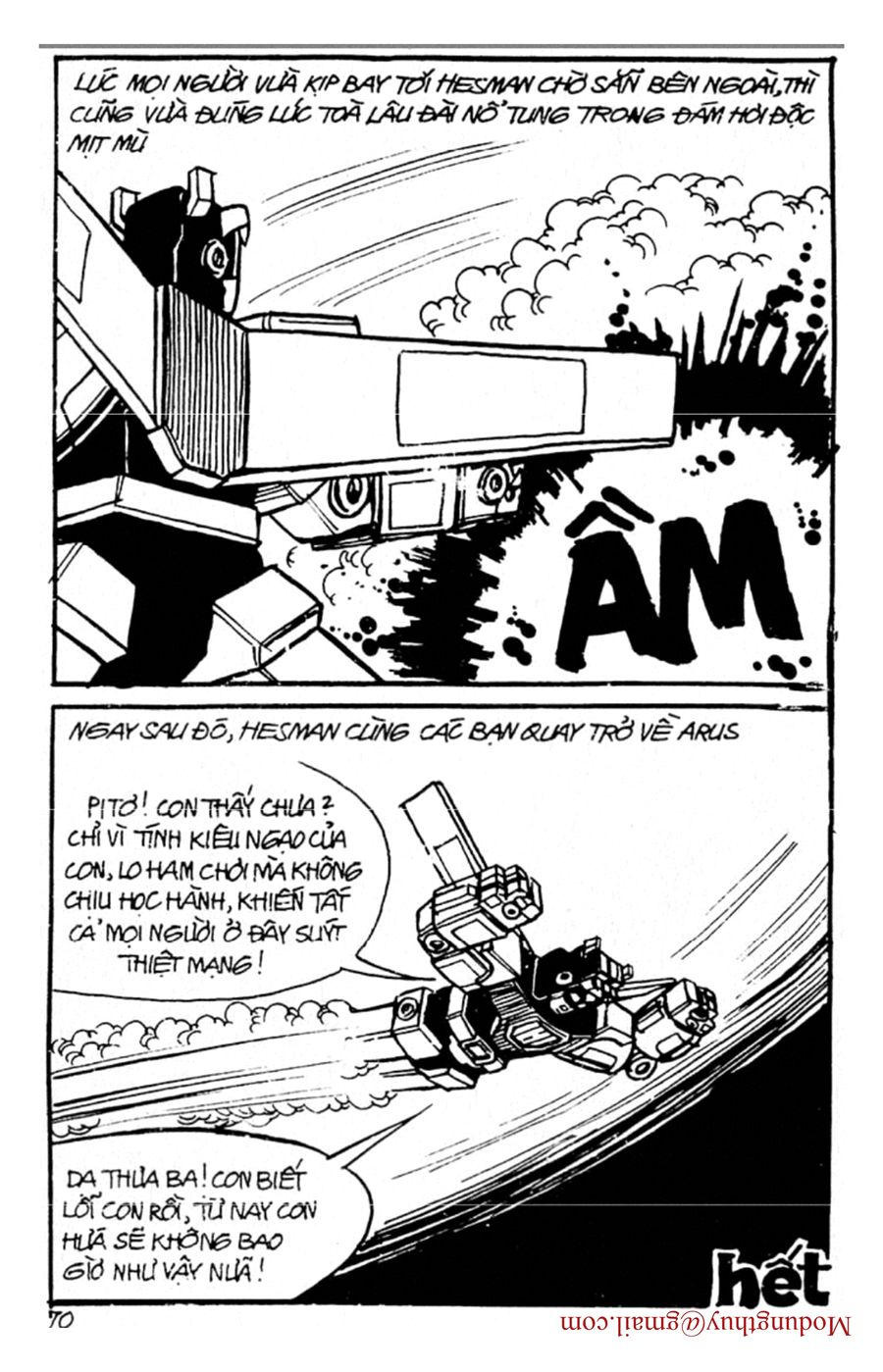 HE'S MAN: Chapter 93