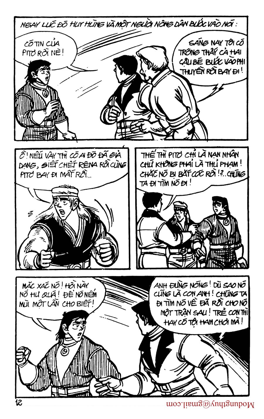 HE'S MAN: Chapter 93