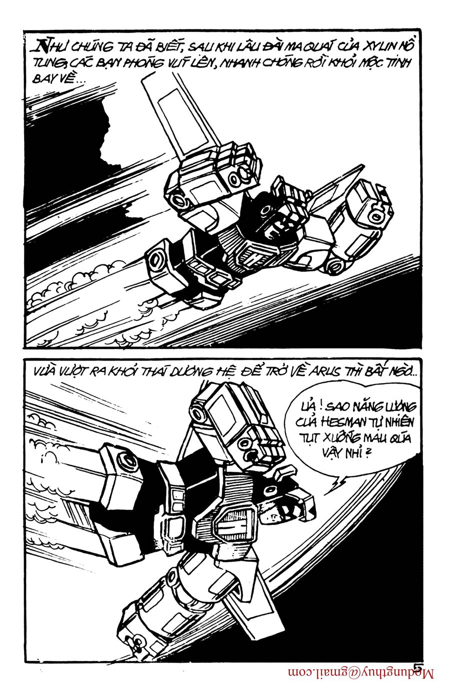 HE'S MAN: Chapter 94